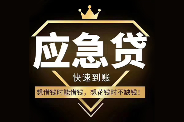 深圳29私人工程贷款