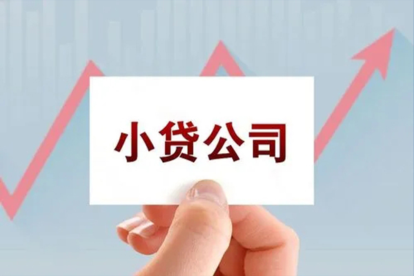 深圳29个人借贷电话号码
