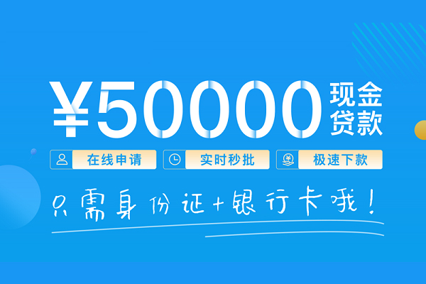 深圳29私借上门放款