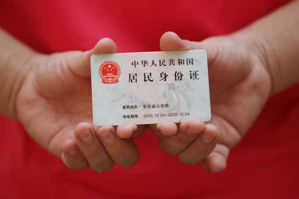 深圳29空放