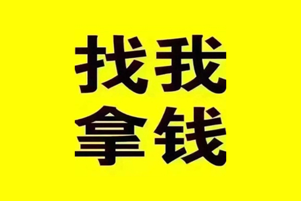 深圳29民间无抵押借钱